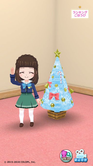 イベント『氷の国のクリスマスベル』のランキング戦は12月11日14:59までになります!!今回の目玉ごほうび『クリスマス イベント『氷の国のクリスマスベル』のランキング戦は12月11日14:59までになります!!今回の目玉ごほうび『クリスマス