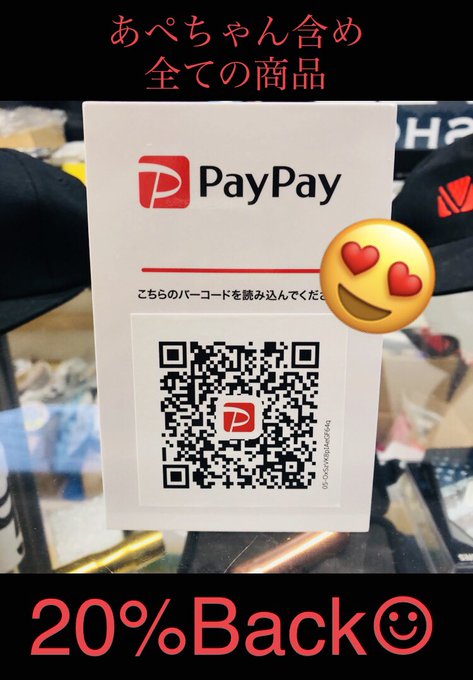 ⚠️本日はスマホを家に忘れるというサザエさん以上のミス😵16時30分よりOPENです😖ところで‼️‼️あぺちゃんのお店に ⚠️本日はスマホを家に忘れるというサザエさん以上のミス😵16時30分よりOPENです😖ところで‼️‼️あぺちゃんのお店に
