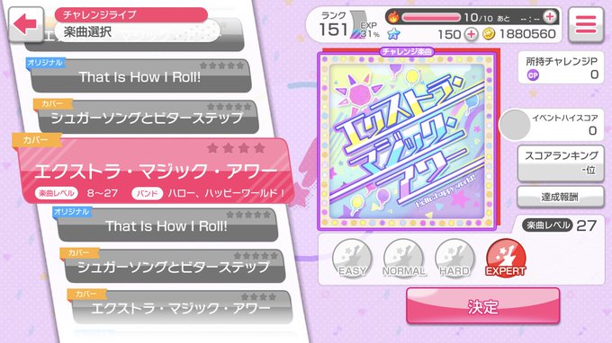 うひゃー!甘ブリ懐かしー! うひゃー!甘ブリ懐かしー!