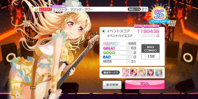 きっつ……これ甘ブリの曲だったっけ?結構うろ覚え きっつ……これ甘ブリの曲だったっけ?結構うろ覚え