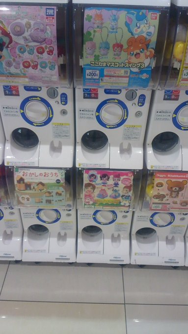 えっ!?イオンモール福岡ヒミツのここたまマスコットガシャとドールコレクションのガシャ復活しとる えっ!?イオンモール福岡ヒミツのここたまマスコットガシャとドールコレクションのガシャ復活しとる