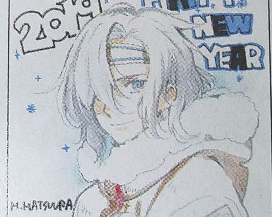 【天狼】本日発売のアニメージュ1月号の年賀プレゼント企画にて、松浦麻衣さんからは民族衣装を纏った大人ユーリィの描き下ろし 【天狼】本日発売のアニメージュ1月号の年賀プレゼント企画にて、松浦麻衣さんからは民族衣装を纏った大人ユーリィの描き下ろし