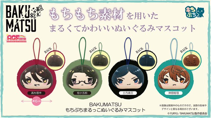 【WEBラジオ】今週も!「男のイキザマ」中村悠一さんポイント獲得につき、①公式アカウント()フォロー②このツイートをRT 【WEBラジオ】今週も!「男のイキザマ」中村悠一さんポイント獲得につき、①公式アカウント()フォロー②このツイートをRT