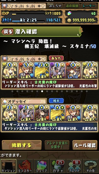 学校行きま(っ´ω`c)マッ...オデッセイさん短いですがありがとうございました!(๑˃̵ᴗ˂̵)و ヨシ!はじめの一歩 学校行きま(っ´ω`c)マッ...オデッセイさん短いですがありがとうございました!(๑˃̵ᴗ˂̵)و ヨシ!はじめの一歩