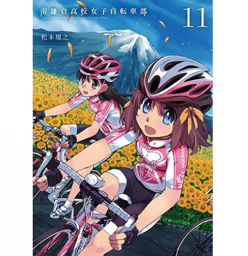 【入荷・コミック/特典付】ゴール! そして,夢に向かって,それぞれの道を進む仲間たち。進む道は違っても、道はどこかで繋が 【入荷・コミック/特典付】ゴール! そして,夢に向かって,それぞれの道を進む仲間たち。進む道は違っても、道はどこかで繋が