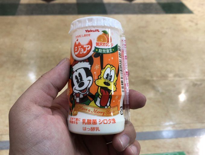 ジョア・贅沢オレンジ味(^ω^)ジョアを見ると、ジョアおばさん思い出すね〜〜(*´∇`*)もぎたてキウイ……#ジョア # ジョア・贅沢オレンジ味(^ω^)ジョアを見ると、ジョアおばさん思い出すね〜〜(*´∇`*)もぎたてキウイ……#ジョア #