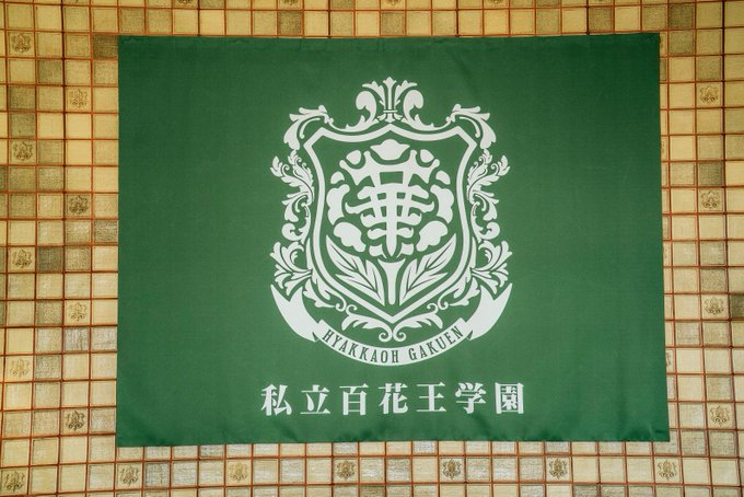 【放送情報🎲✨】ドラマ「#賭ケグルイ season1」の放送地域が拡大いたしました🎉●MRT(宮崎放送)2019年1月1 【放送情報🎲✨】ドラマ「#賭ケグルイ season1」の放送地域が拡大いたしました🎉●MRT(宮崎放送)2019年1月1