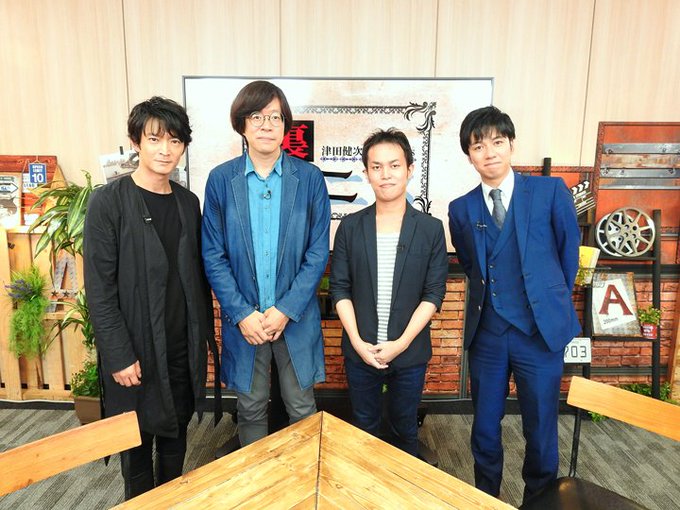 本日AT-X様で放送されます『津田健次郎presents 裏アニメ』にて、オレンジやTVアニメ「宝石の国」のお話をさせて 本日AT-X様で放送されます『津田健次郎presents 裏アニメ』にて、オレンジやTVアニメ「宝石の国」のお話をさせて