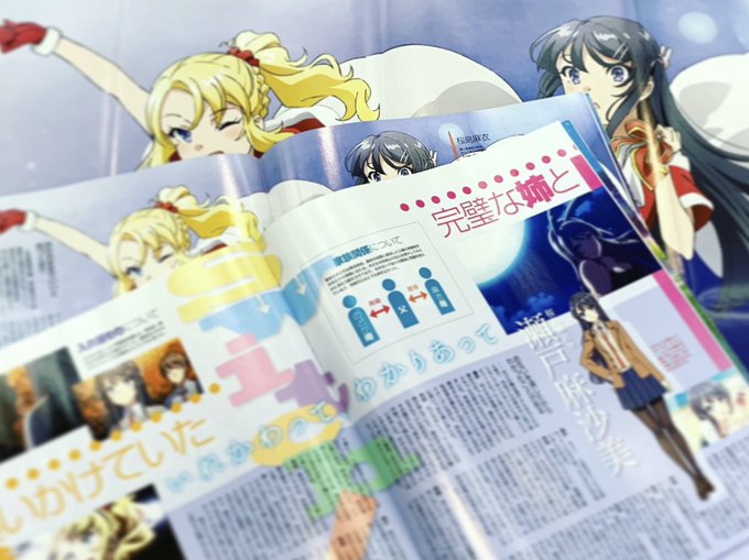【雑誌掲載情報】本日発売のニュータイプ1月号にてサンタ衣装の麻衣とのどかの描き下ろしイラストを掲載中! #瀬戸麻沙美 さ 【雑誌掲載情報】本日発売のニュータイプ1月号にてサンタ衣装の麻衣とのどかの描き下ろしイラストを掲載中! #瀬戸麻沙美 さ