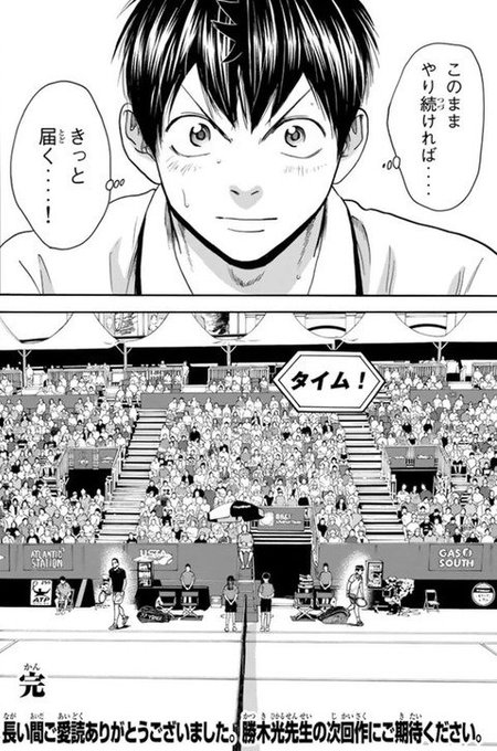 マガジンまとめ速報 : ベイビーステップっていう漫画読んだけどスポ根で1番おもろいなこれ マガジンまとめ速報 : ベイビーステップっていう漫画読んだけどスポ根で1番おもろいなこれ