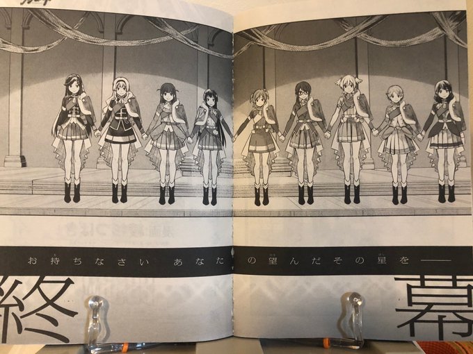 『舞台 少女☆歌劇 レヴュースタァライト ―The LIVE― SHOW MUST GO ON 』、遂に発売中の月ブシ1 『舞台 少女☆歌劇 レヴュースタァライト ―The LIVE― SHOW MUST GO ON 』、遂に発売中の月ブシ1