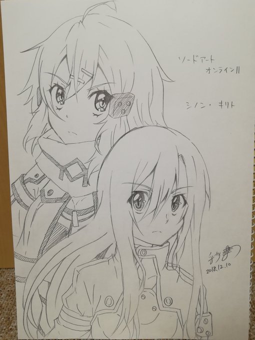 ソードアートオンラインⅡガンゲイルオンライン内のシノンとキリトを描きました。#ソードアート・オンライン ソードアートオンラインⅡガンゲイルオンライン内のシノンとキリトを描きました。#ソードアート・オンライン