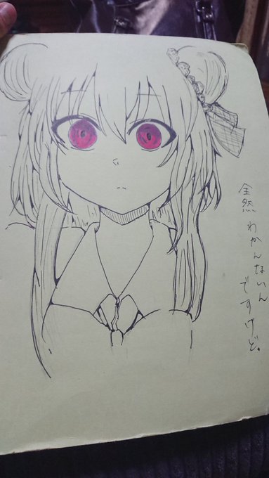 べんきょーしよーってファイル開いたけど絵かいちゃった笑さとちゃんかいたよー!#ハッピーシュガーライフ#ハピシュガ #さと べんきょーしよーってファイル開いたけど絵かいちゃった笑さとちゃんかいたよー!#ハッピーシュガーライフ#ハピシュガ #さと
