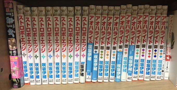 アオハライドとストロボ・エッジほんまに好き(*゚v゚*)💗何度も読み返してるンヌ(@´∀`@)久しぶりに読もかなあ( ∗ アオハライドとストロボ・エッジほんまに好き(*゚v゚*)💗何度も読み返してるンヌ(@´∀`@)久しぶりに読もかなあ( ∗