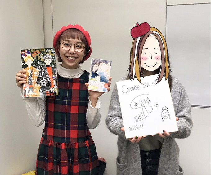 🎉大人気少女漫画家・咲坂伊緒先生にインタビュー🎉『思い、思われ、ふり、ふられ』『アオハライド』の咲坂伊緒先生()と、少女 🎉大人気少女漫画家・咲坂伊緒先生にインタビュー🎉『思い、思われ、ふり、ふられ』『アオハライド』の咲坂伊緒先生()と、少女