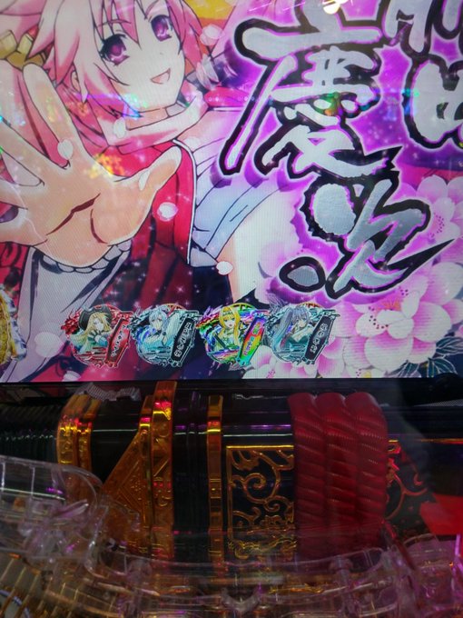 おおおおおお!!!!ヨシテル!ヨシテル様!!#百花繚乱サムライブライド おおおおおお!!!!ヨシテル!ヨシテル様!!#百花繚乱サムライブライド