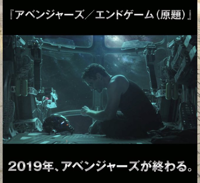 ポスターのアベンジャーズが終わるになりそう...悪くないけど ポスターのアベンジャーズが終わるになりそう...悪くないけど