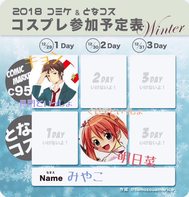 また改めてツイートするけど、年末はこれでいます!!平成最後だから、この2作品をとうとうやる決意を固めた…ハルヒとネギま! また改めてツイートするけど、年末はこれでいます!!平成最後だから、この2作品をとうとうやる決意を固めた…ハルヒとネギま!