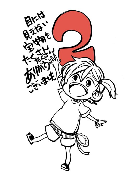 ばらかもん最終18巻発売まであと2日!只今ガンガンONLINEでは、皆様のお気に入りシーンをお聞きするアンケートを実施中 ばらかもん最終18巻発売まであと2日!只今ガンガンONLINEでは、皆様のお気に入りシーンをお聞きするアンケートを実施中