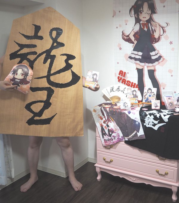 天ちゃんの誕生日にたくさんのお祝いの言葉、ありがとうございます😂お礼になるかはわかりませんが…『りゅうおうのおしごと!』 天ちゃんの誕生日にたくさんのお祝いの言葉、ありがとうございます😂お礼になるかはわかりませんが…『りゅうおうのおしごと!』