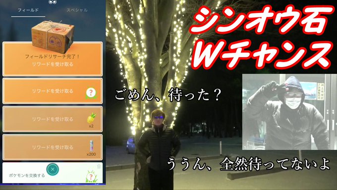 ついにシンオウのいし大発見から削除!?シンオウのいし排出率について【ポケモンGO】1週間のゆずみんの成果をご覧あれ!! ついにシンオウのいし大発見から削除!?シンオウのいし排出率について【ポケモンGO】1週間のゆずみんの成果をご覧あれ!!