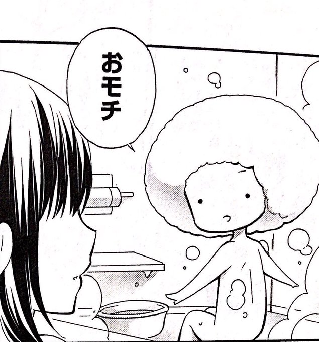 あんハピ♪ではなこが一番露出してるシーンってここ? あんハピ♪ではなこが一番露出してるシーンってここ?