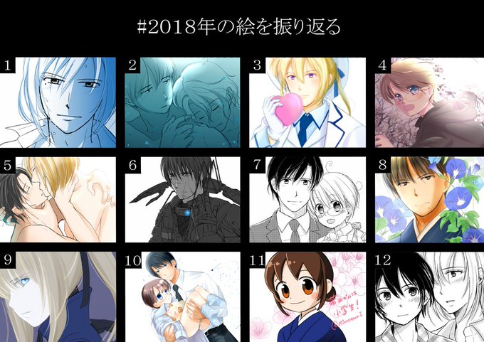 #2018年の絵を振り返る6月・9月(BLAME!)、11月(若おかみは小学生!)は二次創作です。けっこう描いてた(忘れ #2018年の絵を振り返る6月・9月(BLAME!)、11月(若おかみは小学生!)は二次創作です。けっこう描いてた(忘れ
