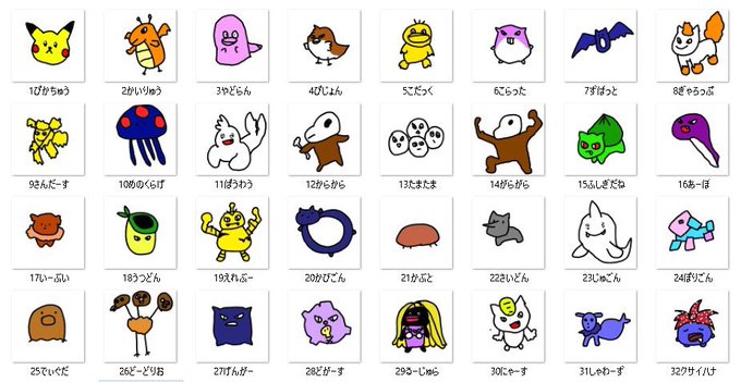 ゲリラ配信だったけど、遊びに来てくれたおともだち!おつべる🔔✨ポケモン151匹描けるかな?第1弾は無事に終了⸜(* ॑꒳ ゲリラ配信だったけど、遊びに来てくれたおともだち!おつべる🔔✨ポケモン151匹描けるかな?第1弾は無事に終了⸜(* ॑꒳