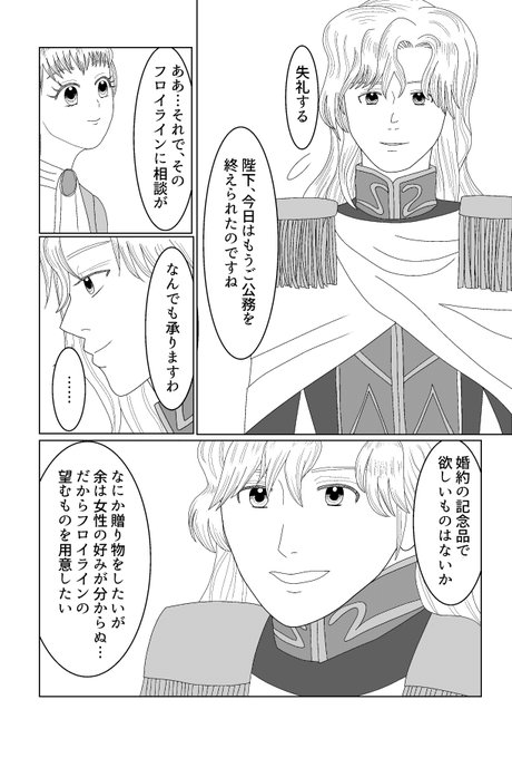 既刊と今後の予定です!既刊:FF7クラエア、サガフロ2ロベジニ&ウィルコ―(手数料なしの自家通販ご希望の方はDMください 既刊と今後の予定です!既刊:FF7クラエア、サガフロ2ロベジニ&ウィルコ―(手数料なしの自家通販ご希望の方はDMください