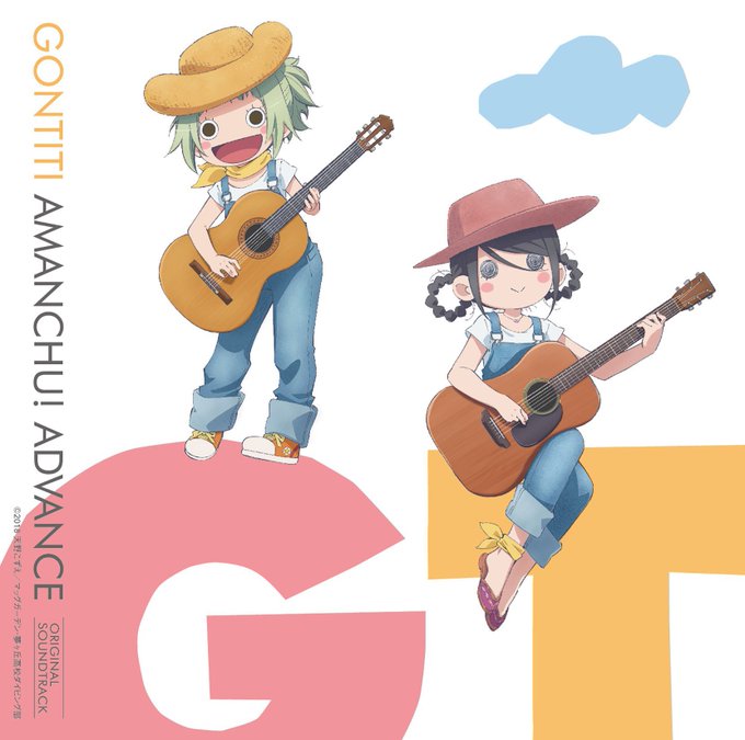 #np "TVアニメーション「あまんちゅ!~あどばんす~」オリジナルサウンドトラック [flying DOG / VTC #np "TVアニメーション「あまんちゅ!~あどばんす~」オリジナルサウンドトラック [flying DOG / VTC