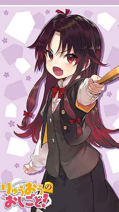 天衣お嬢様誕生日おめでとう「──来なさい。踊ってあげる」──やっぱ小学生は最高だぜ!!#夜叉神天衣生誕祭 #夜叉神天衣生 天衣お嬢様誕生日おめでとう「──来なさい。踊ってあげる」──やっぱ小学生は最高だぜ!!#夜叉神天衣生誕祭 #夜叉神天衣生
