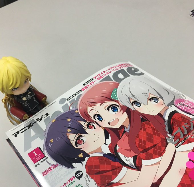 【💫本日発売】「アニメージュ1月号」直筆年賀状プレゼントコーナーにて「銀河英雄伝説 Die Neue These」キャラ 【💫本日発売】「アニメージュ1月号」直筆年賀状プレゼントコーナーにて「銀河英雄伝説 Die Neue These」キャラ