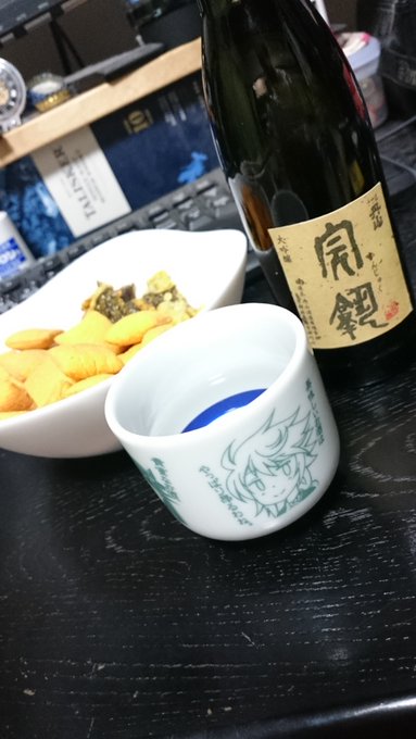 今日は歯医者の治療で仕事から早ぬけ。帰宅してから酒呑んでる。 京都で買った、丹山の完熟大吟醸。非常に日本酒らしい日本酒、 今日は歯医者の治療で仕事から早ぬけ。帰宅してから酒呑んでる。 京都で買った、丹山の完熟大吟醸。非常に日本酒らしい日本酒、