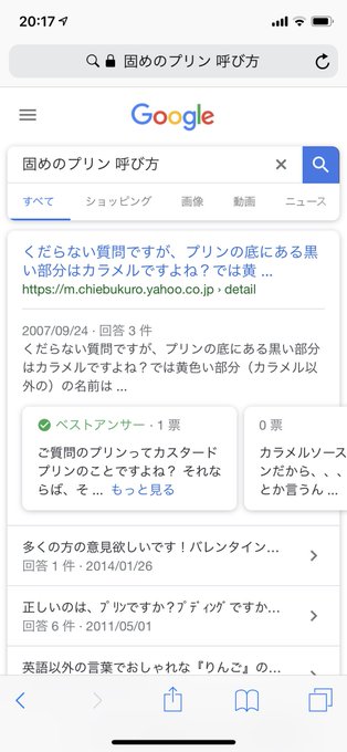 君の名は。 君の名は。