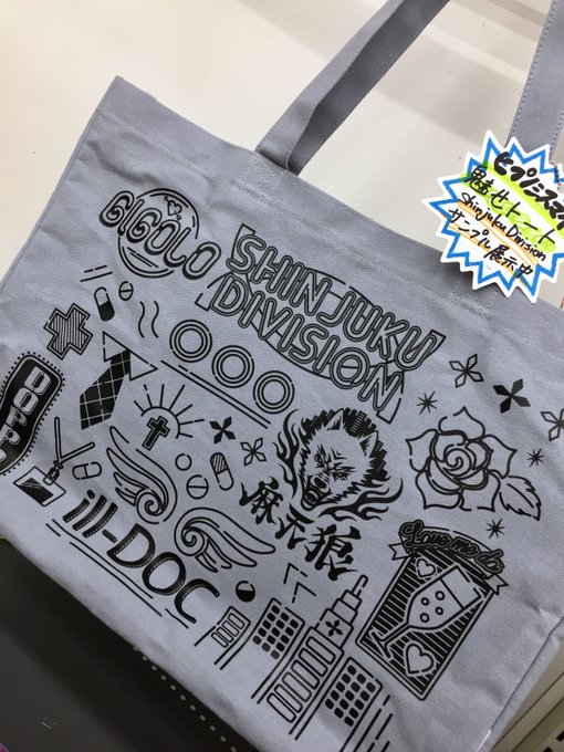 -【グッズご予約情報】『ヒプノシスマイク -Division Rap Battle- 魅せトート・魅せトートmini3D -【グッズご予約情報】『ヒプノシスマイク -Division Rap Battle- 魅せトート・魅せトートmini3D