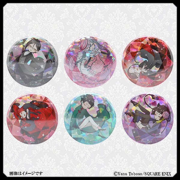 【グッズ紹介】「宝石缶バッジ Vol.2」枢やなが一から考えたコンセプト。宝石に閉じ込められたキャラクター達が妖しく美し 【グッズ紹介】「宝石缶バッジ Vol.2」枢やなが一から考えたコンセプト。宝石に閉じ込められたキャラクター達が妖しく美し