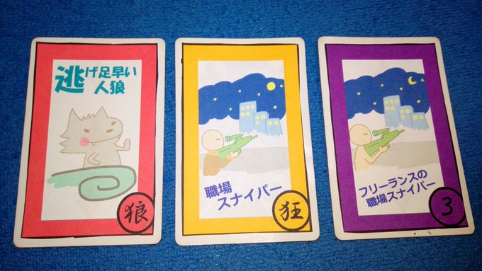 さら作画逃げ足早い人狼職場スナイパーフリーランスの職場スナイパーすーたん作画諦め早すぎ狼覗き魔の爺写真シリーズただの狼千 さら作画逃げ足早い人狼職場スナイパーフリーランスの職場スナイパーすーたん作画諦め早すぎ狼覗き魔の爺写真シリーズただの狼千