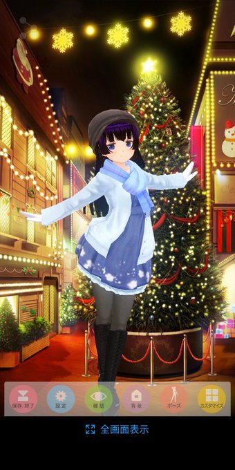 #カスタムキャスト#俺妹最近すごく寒いので、黒猫を冬っぽく衣装チェンジ!黒猫「どう?似合ってるかしら?」 #カスタムキャスト#俺妹最近すごく寒いので、黒猫を冬っぽく衣装チェンジ!黒猫「どう?似合ってるかしら?」