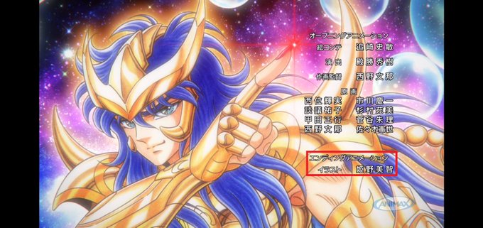 「セインティア翔」観ました。わかってはいたけどだいぶ荒木・姫野デザインに寄せてきてる!姫野美智は関わらないのかなーと思っ 「セインティア翔」観ました。わかってはいたけどだいぶ荒木・姫野デザインに寄せてきてる!姫野美智は関わらないのかなーと思っ