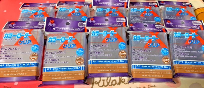 ドラゴンボールとかの保管用のカードに装着する最高のや~つ~が届きました☆ あと単行本買ってきたので毎回言うけどネバランと ドラゴンボールとかの保管用のカードに装着する最高のや~つ~が届きました☆ あと単行本買ってきたので毎回言うけどネバランと