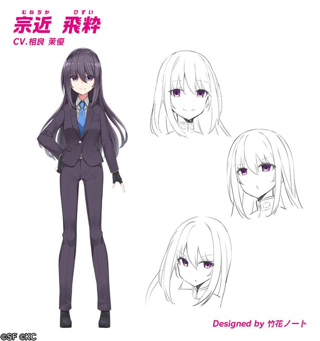 【新キャラクター紹介】宗近 飛粋(むねちか ひすい)。コードネームは不動。凪の部隊のエースと目されている。キャラクター原 【新キャラクター紹介】宗近 飛粋(むねちか ひすい)。コードネームは不動。凪の部隊のエースと目されている。キャラクター原