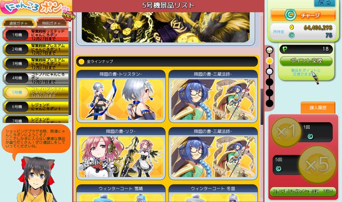 よかった この不具合に気が付いてくれてたようだ#鬼斬 よかった この不具合に気が付いてくれてたようだ#鬼斬