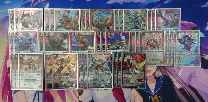 リボルZ型皇獣 アドバイス等あったらお願いします#バトスピ リボルZ型皇獣 アドバイス等あったらお願いします#バトスピ