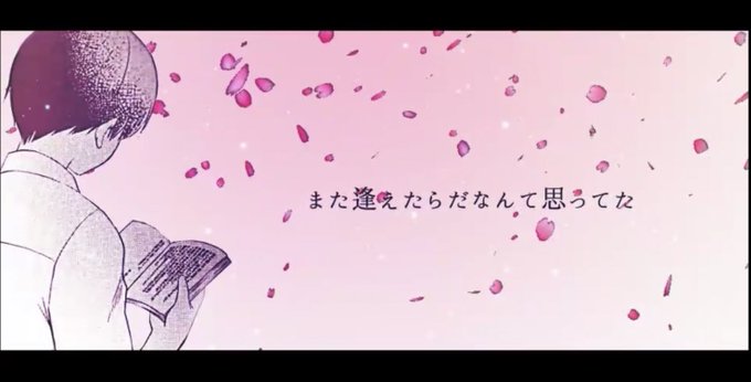 12月19日午後8時30分「君の膵臓をたべたい」のMADを公開します 12月19日午後8時30分「君の膵臓をたべたい」のMADを公開します