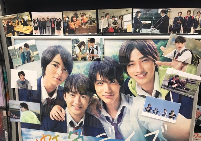 映画 #虹色デイズ の映像が遂に発売となりました✨四人の友情と恋に青春が詰まった最高の一作です😃店頭では懐かしの名シーン 映画 #虹色デイズ の映像が遂に発売となりました✨四人の友情と恋に青春が詰まった最高の一作です😃店頭では懐かしの名シーン