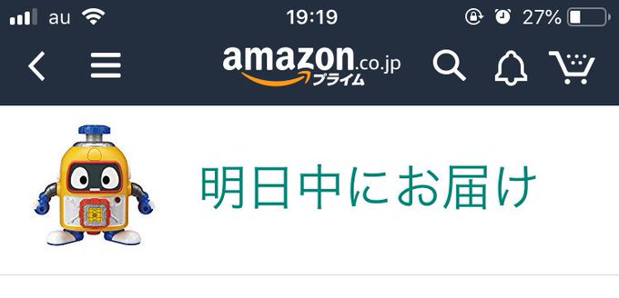 あっ… #ヘボット あっ… #ヘボット