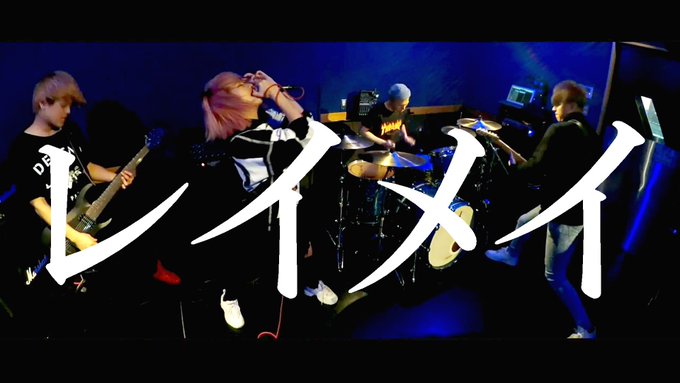 🆕🆕🆕【🔥カバー動画UP🔥】バンドで演奏してみた 第⑥弾⚡アニメ #ゴールデンカムイ OPの『レイメイ』をスタジオカヴァ 🆕🆕🆕【🔥カバー動画UP🔥】バンドで演奏してみた 第⑥弾⚡アニメ #ゴールデンカムイ OPの『レイメイ』をスタジオカヴァ