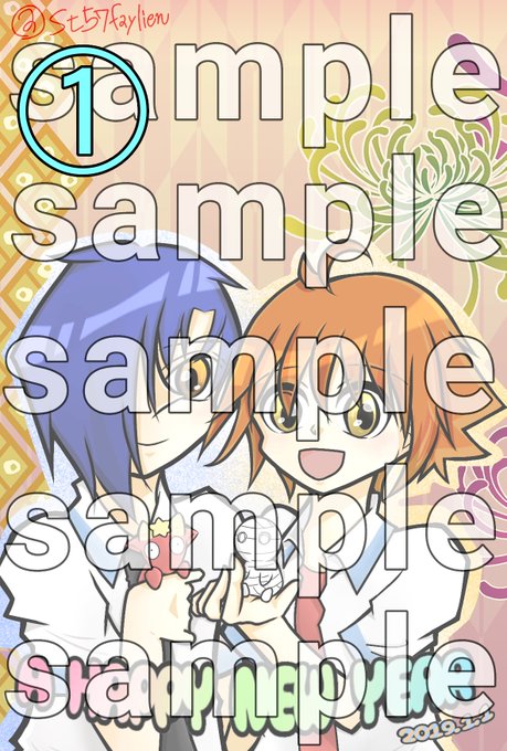 ミイ飼いor人狼jが好きな方限定で、イラスト年賀状をいいねした人に送ります😁FF内限定〜。普段の会話やプロフ、トプ画など ミイ飼いor人狼jが好きな方限定で、イラスト年賀状をいいねした人に送ります😁FF内限定〜。普段の会話やプロフ、トプ画など