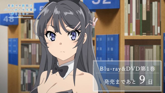 【BD&DVD①12/19 ON SALE!】#青ブタ Blu-ray&DVD第1巻の発売まで……\あと 【BD&DVD①12/19 ON SALE!】#青ブタ Blu-ray&DVD第1巻の発売まで……\あと
