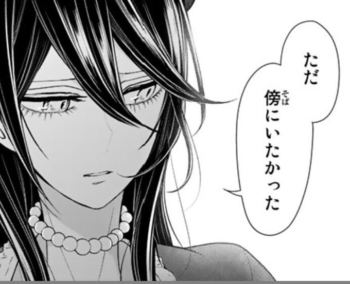 いろいろ書きたい箇所をメモしてたら手に負えない量になったのでやっぱり自分の中に留めておく仁坂しあわせになって そして皆様 いろいろ書きたい箇所をメモしてたら手に負えない量になったのでやっぱり自分の中に留めておく仁坂しあわせになって そして皆様